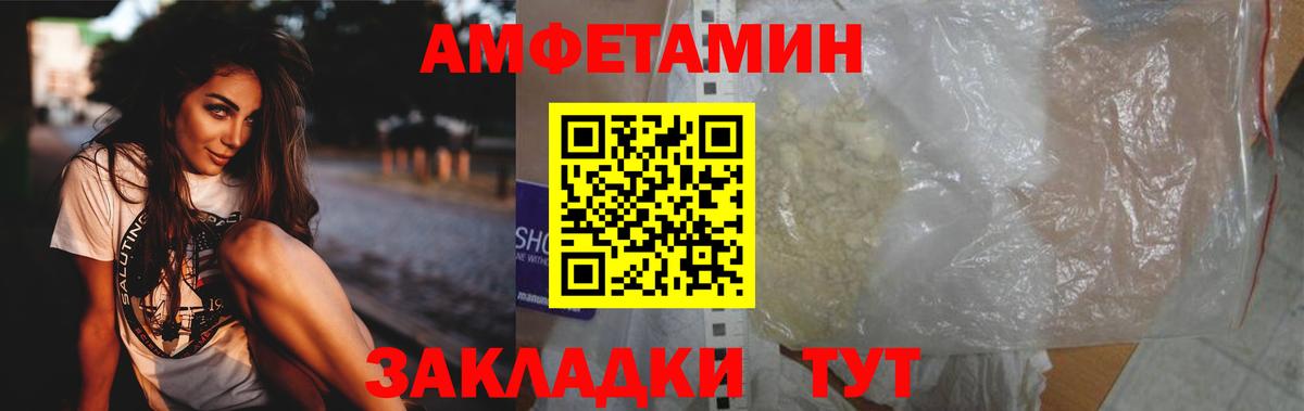 КОКАИН  Масло ТГК  NBOMe  Меф  Вход с VPN  Донской  Плюхи  Метамфетамин  СОЛЬ CK 