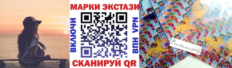 Марки 25I-NBOMe 1500мкг  наркота  Донской 