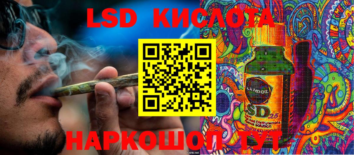 Марки 25I-NBOMe 1,8мг  Вход с VPN  Марки 25I-NBOMe  Донской  Марки 25I-NBOMe 1,8мг 