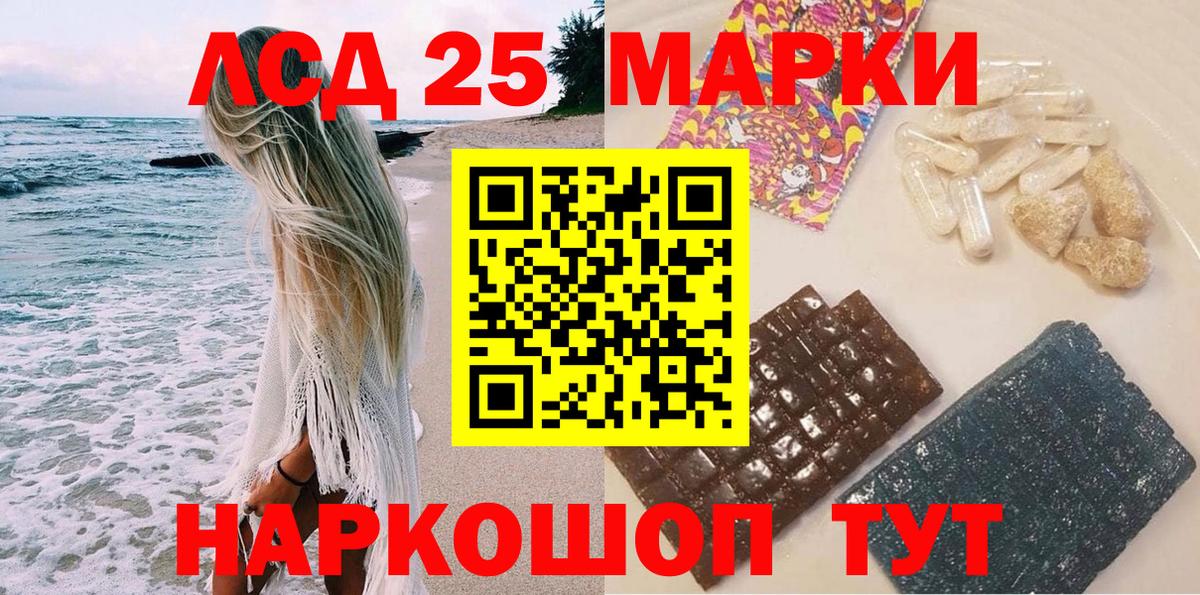 Кодеин Донской