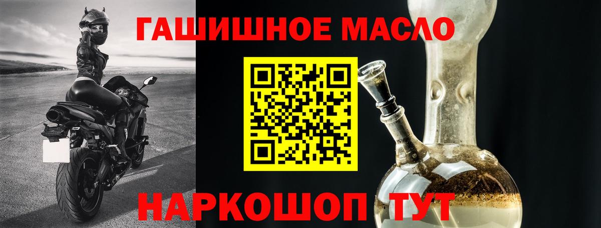 Дистиллят ТГК жижа Донской