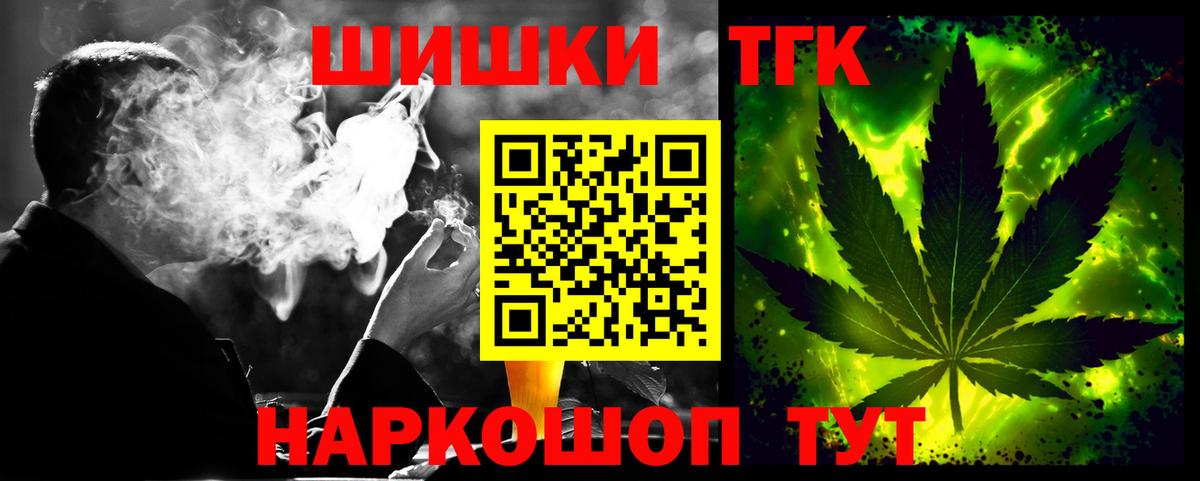 МАРИХУАНА VHQ  Шишки марихуана LSD WEED  Шишки марихуана марихуана  Марихуана планчик  Вход с VPN  Донской 